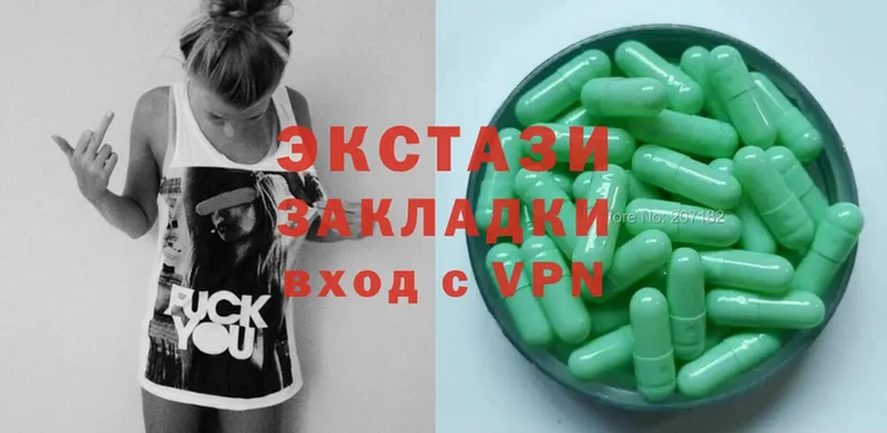 Ecstasy 280мг  Сафоново 