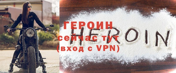 COCAINE Бородино