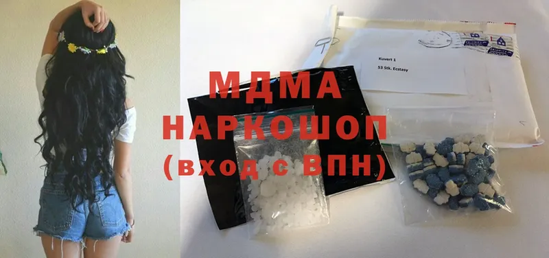 MDMA молли  купить закладку  Сафоново 